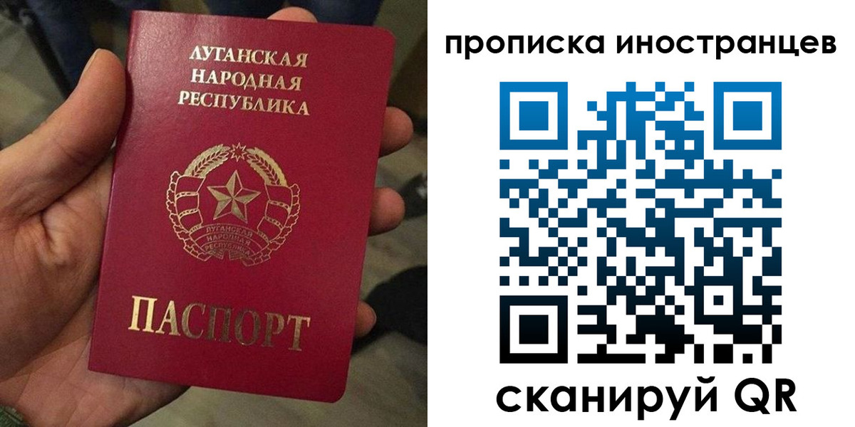 временная регистрация законно в Немане