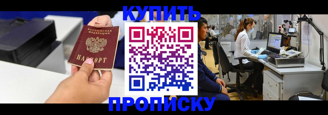 пропишу в квартире в Немане