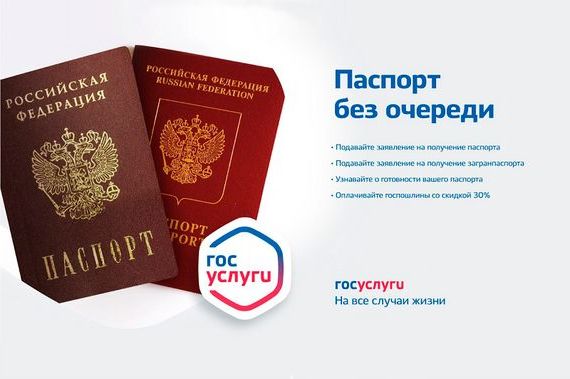 прописка в Немане